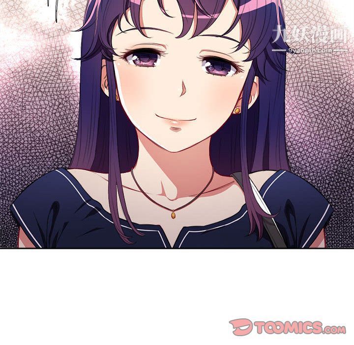 《由莉的秘密》漫画 第39話