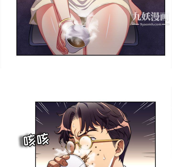 《由莉的秘密》漫画 第39話