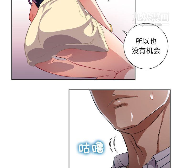 《由莉的秘密》漫画 第39話