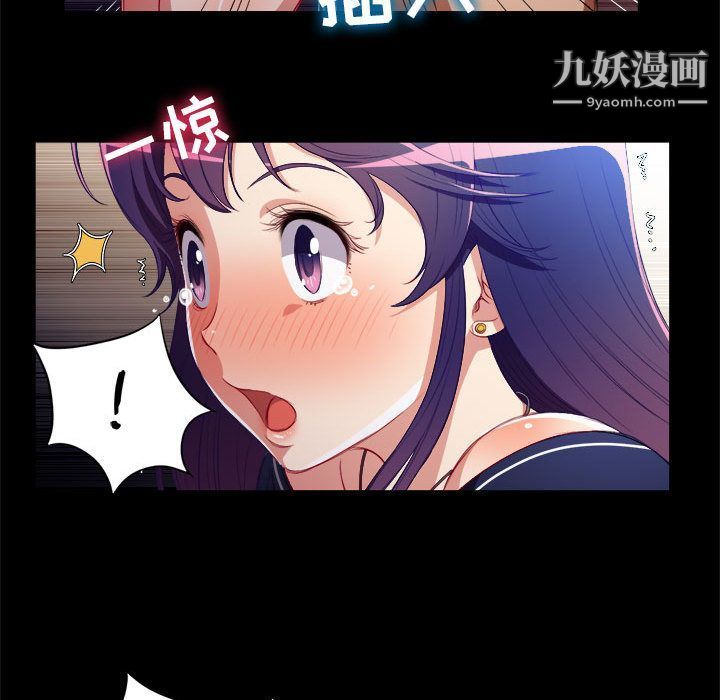 《由莉的秘密》漫画 第39話