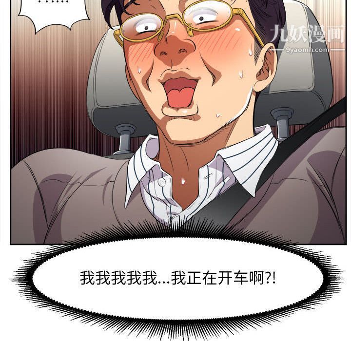 《由莉的秘密》漫画 第39話