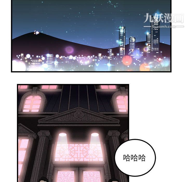 《由莉的秘密》漫画 第4話