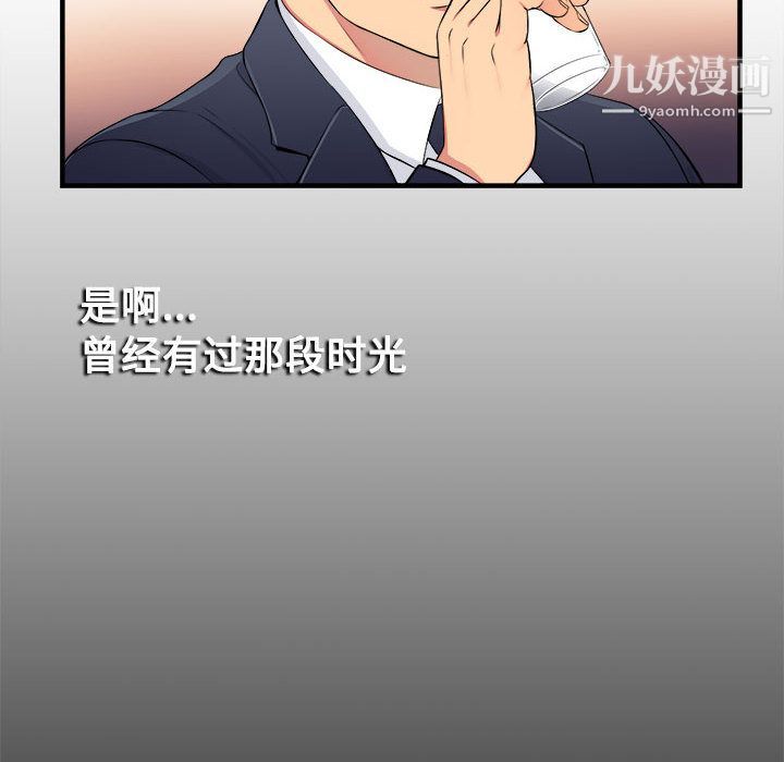 《由莉的秘密》漫画 第4話