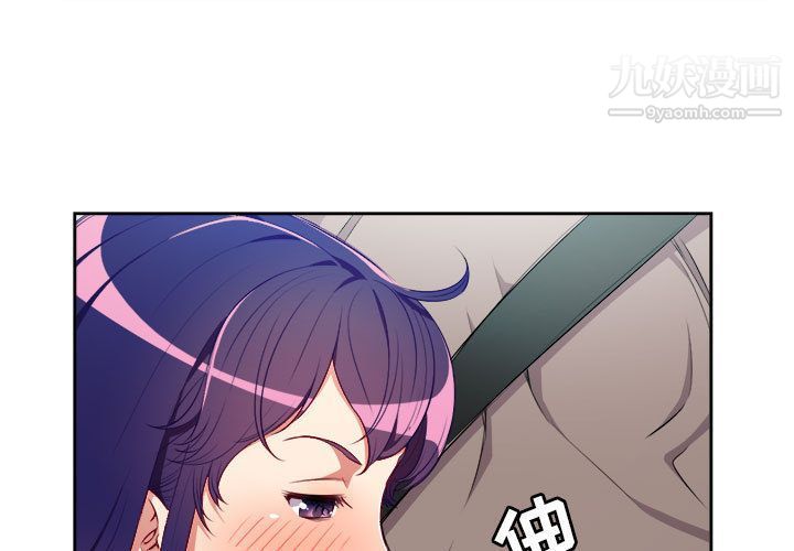 《由莉的秘密》漫画 第40話