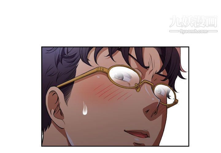 《由莉的秘密》漫画 第40話