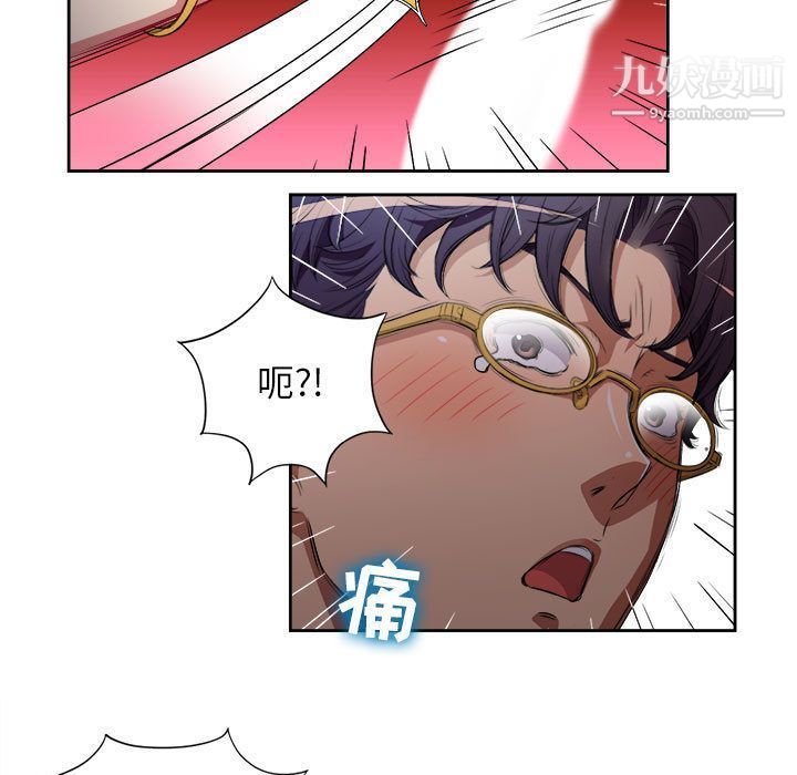 《由莉的秘密》漫画 第40話