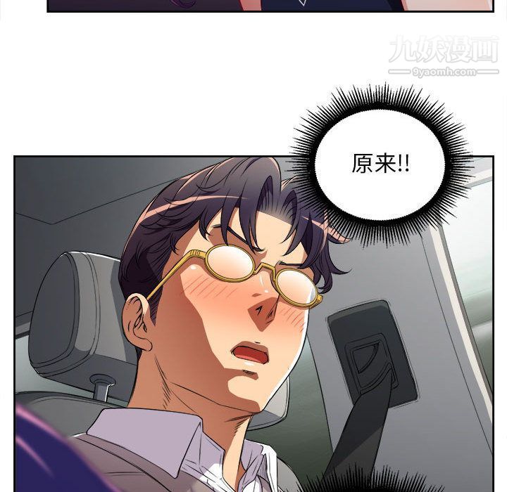 《由莉的秘密》漫画 第40話
