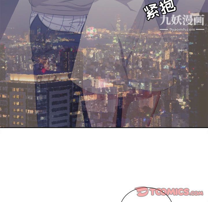 《由莉的秘密》漫画 第40話