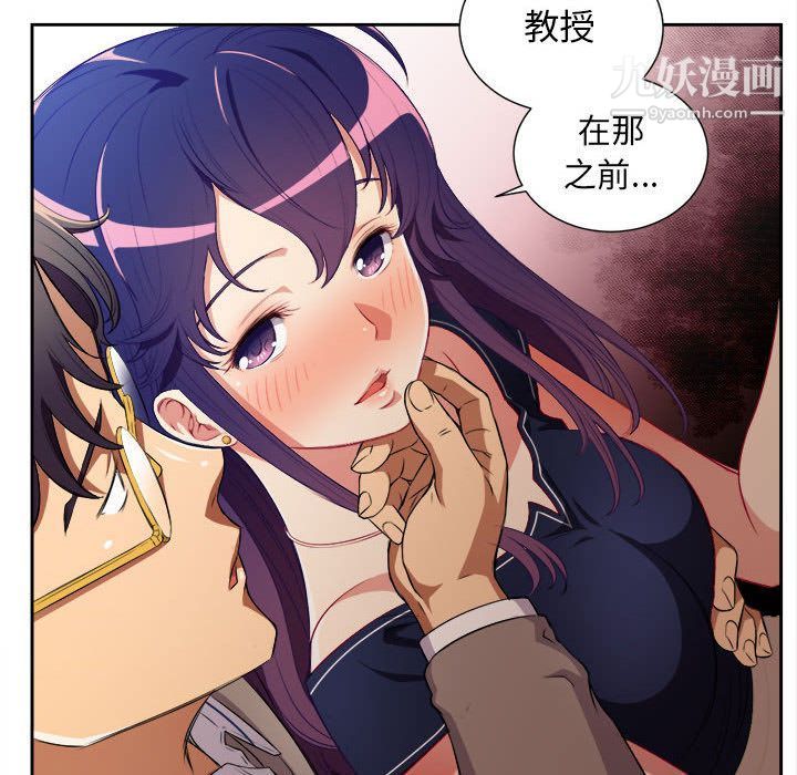《由莉的秘密》漫画 第40話