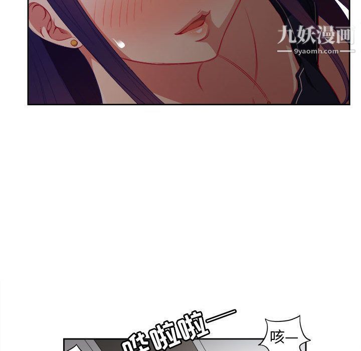 《由莉的秘密》漫画 第40話