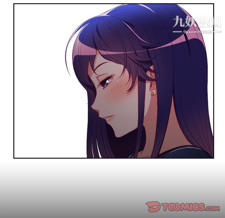 《由莉的秘密》漫画 第40話