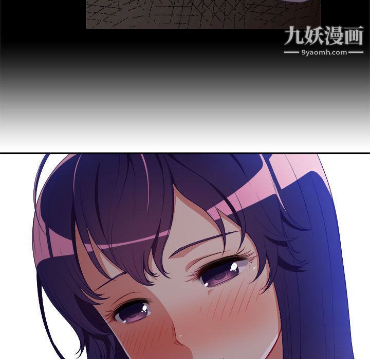 《由莉的秘密》漫画 第40話