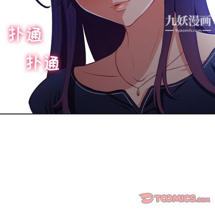 《由莉的秘密》漫画 第40話