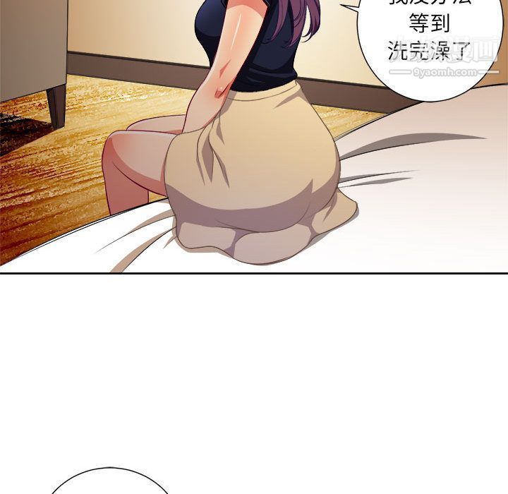 《由莉的秘密》漫画 第40話