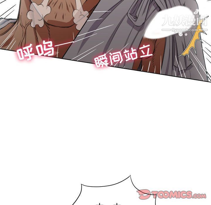 《由莉的秘密》漫画 第40話