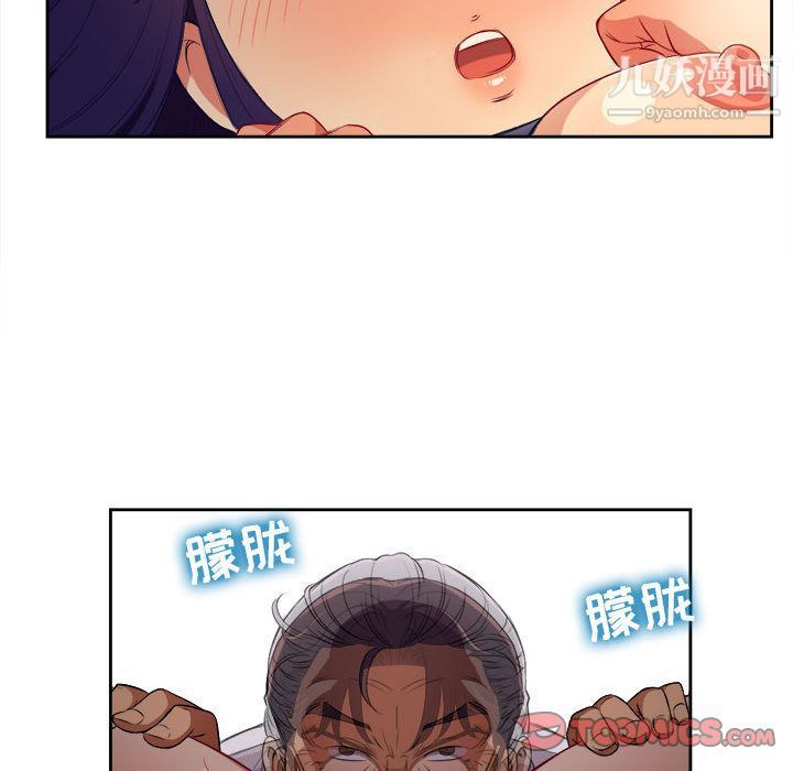 《由莉的秘密》漫画 第40話