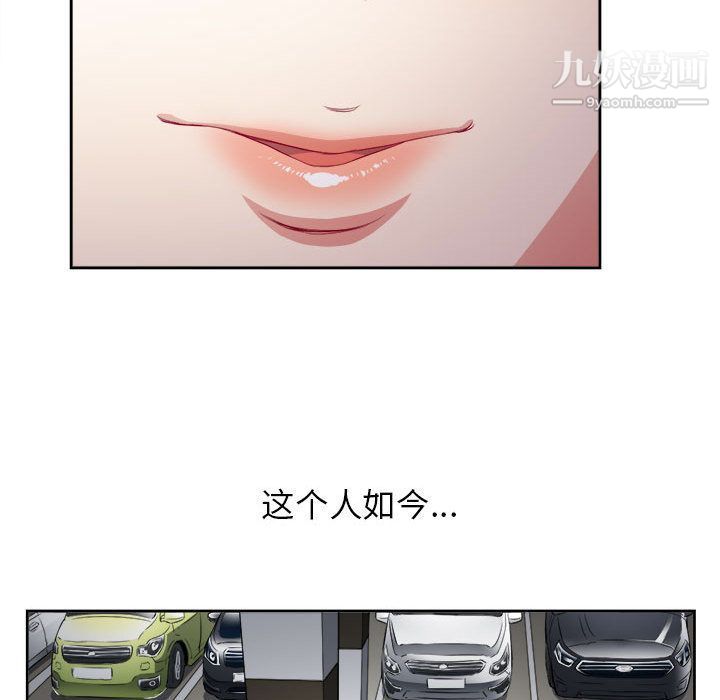 《由莉的秘密》漫画 第41話