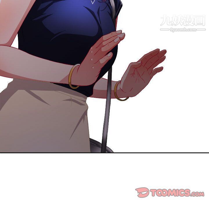 《由莉的秘密》漫画 第41話