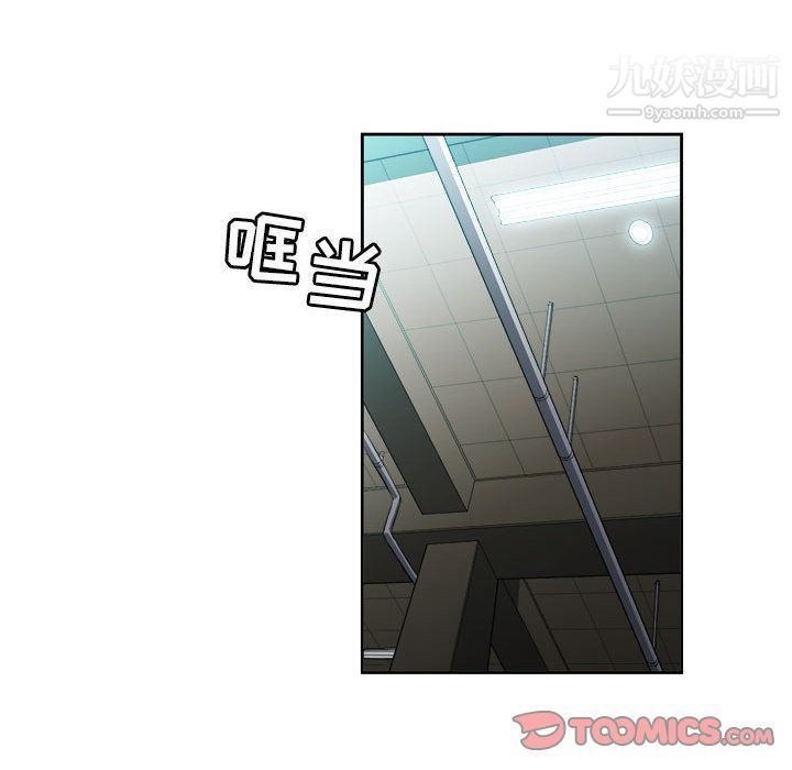 《由莉的秘密》漫画 第41話