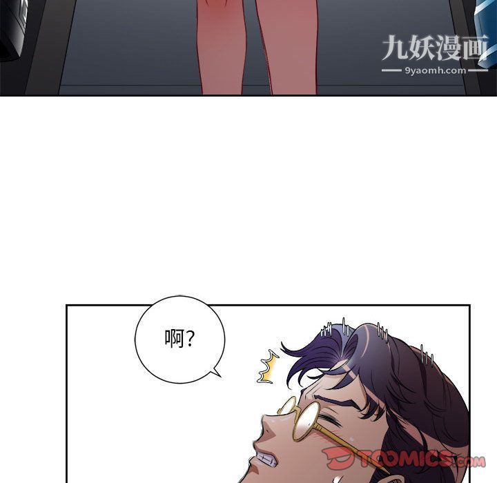 《由莉的秘密》漫画 第41話