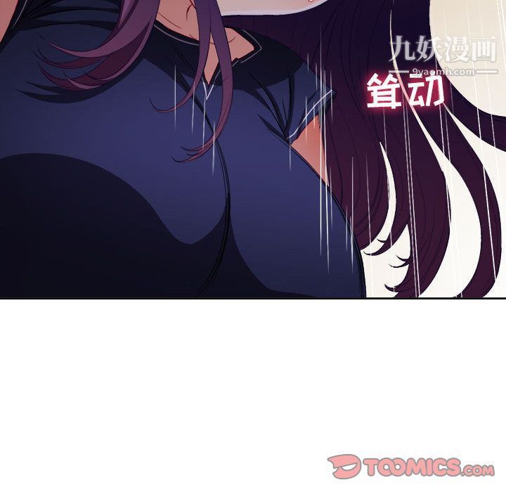 《由莉的秘密》漫画 第41話
