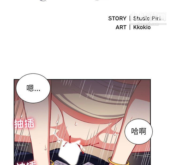《由莉的秘密》漫画 第42話