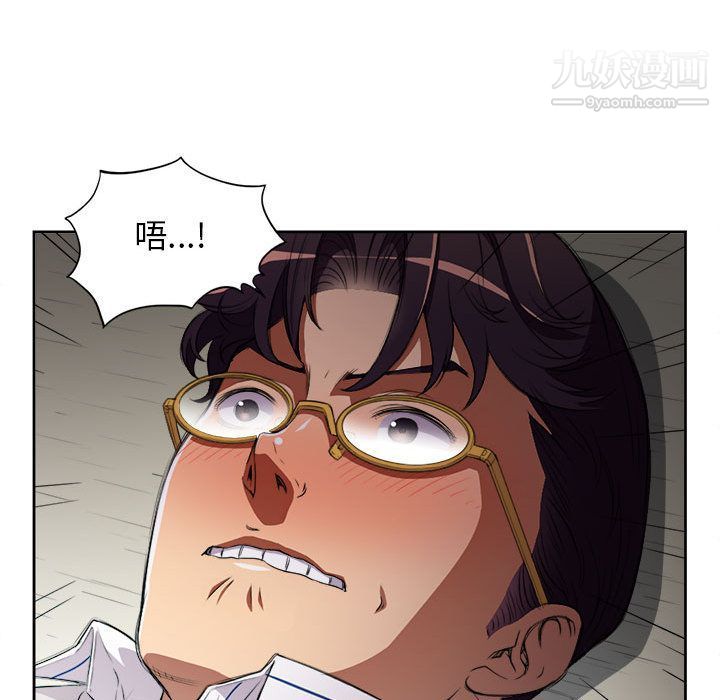 《由莉的秘密》漫画 第42話