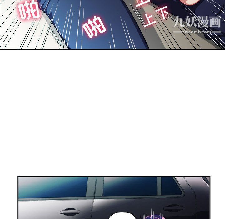 《由莉的秘密》漫画 第42話