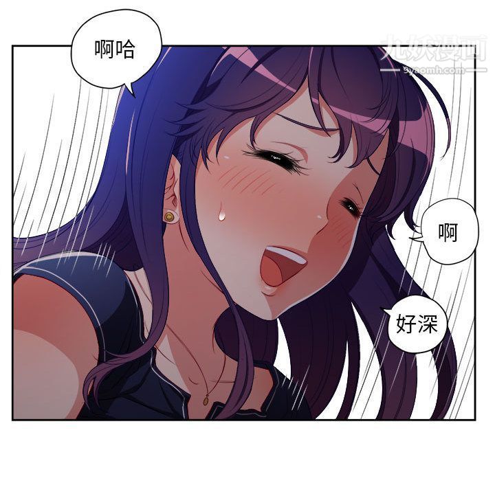 《由莉的秘密》漫画 第42話