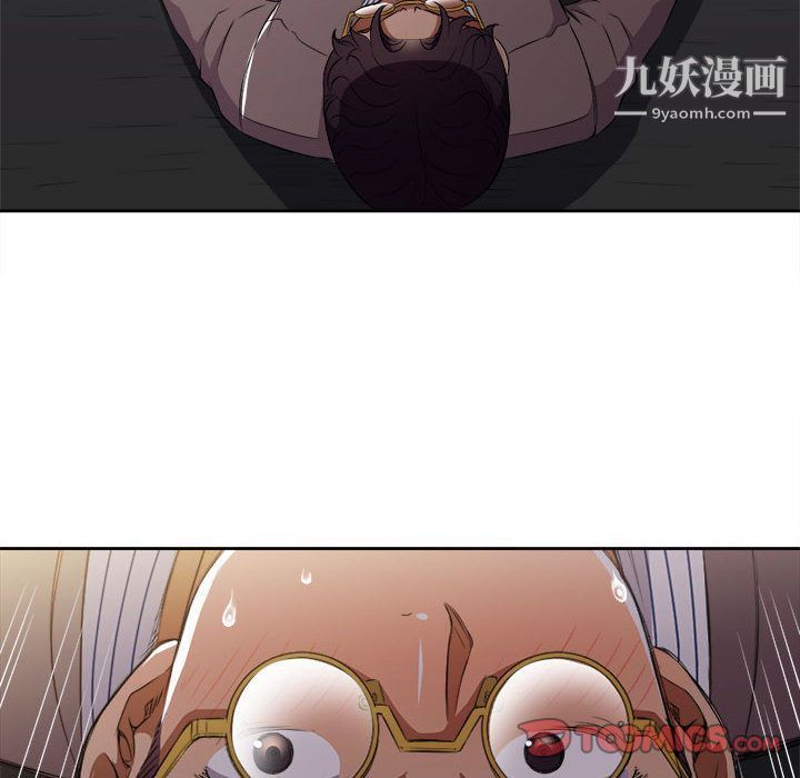 《由莉的秘密》漫画 第42話
