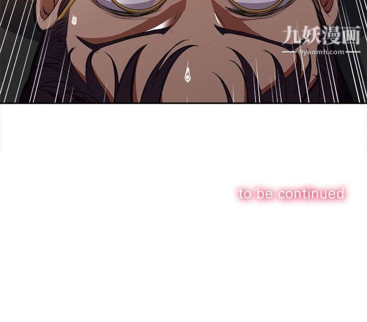 《由莉的秘密》漫画 第42話