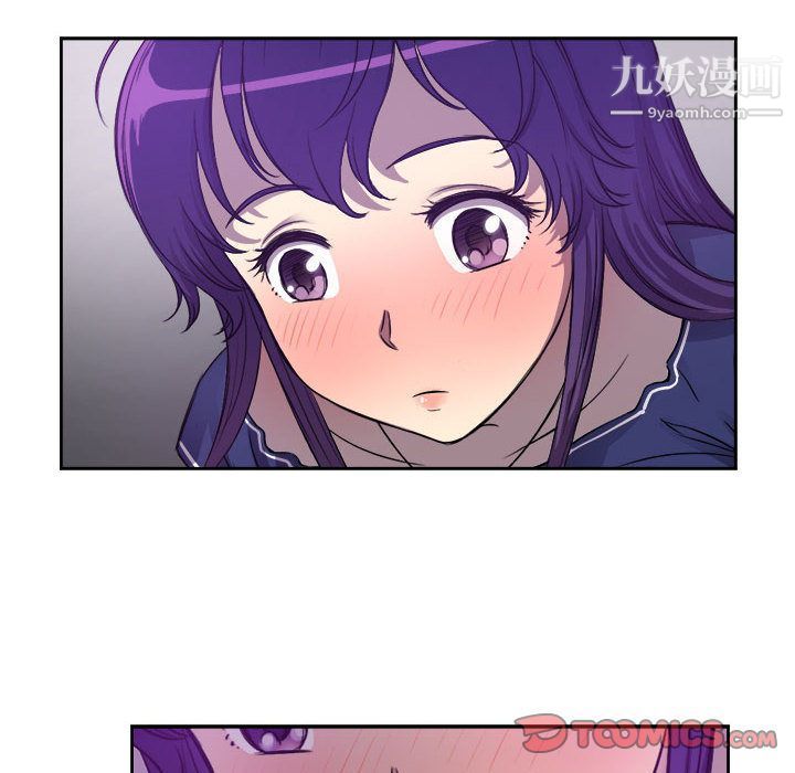 《由莉的秘密》漫画 第43話