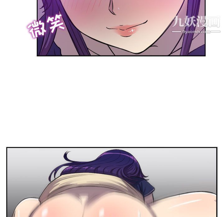 《由莉的秘密》漫画 第43話