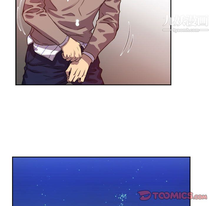 《由莉的秘密》漫画 第43話