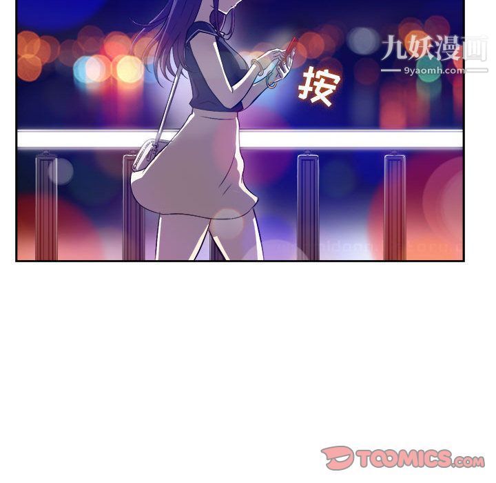 《由莉的秘密》漫画 第43話