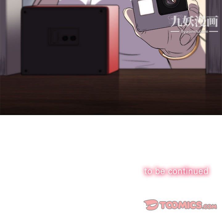 《由莉的秘密》漫画 第43話