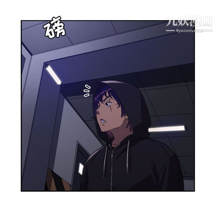 《由莉的秘密》漫画 第44話