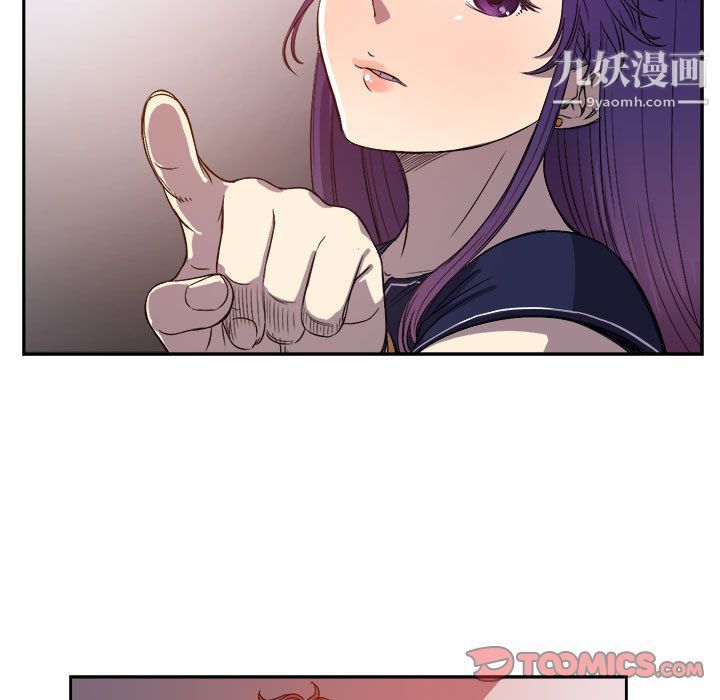 《由莉的秘密》漫画 第44話