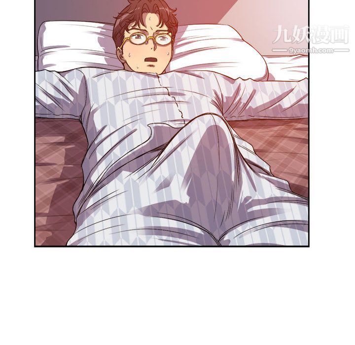《由莉的秘密》漫画 第44話