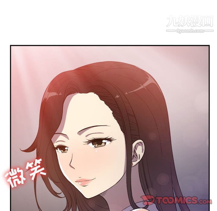 《由莉的秘密》漫画 第44話