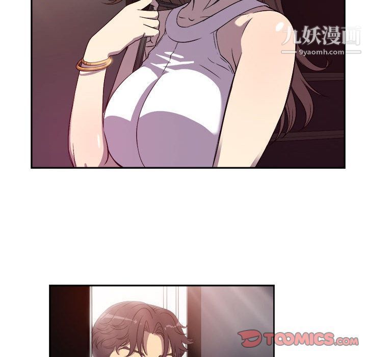 《由莉的秘密》漫画 第44話
