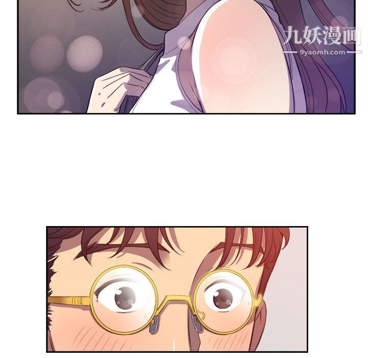 《由莉的秘密》漫画 第44話