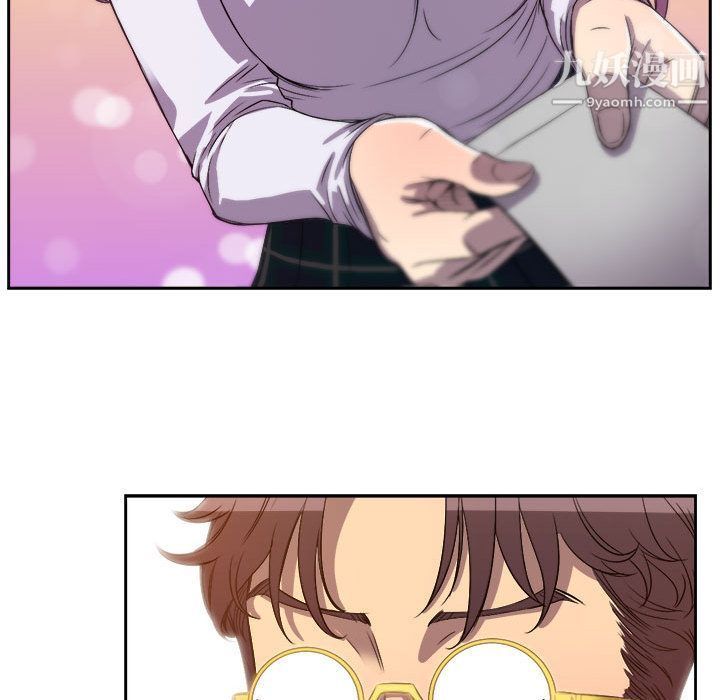 《由莉的秘密》漫画 第44話