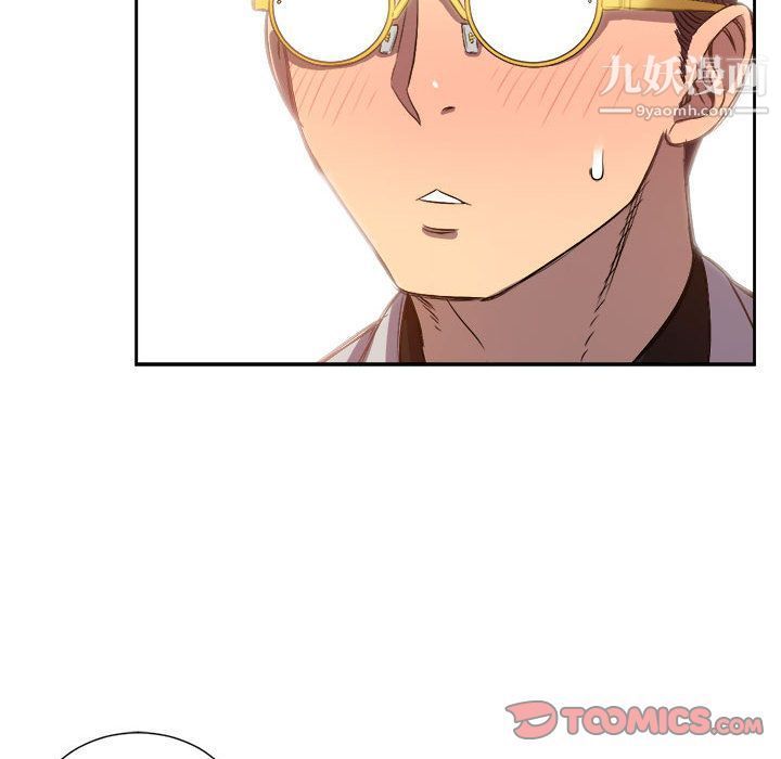 《由莉的秘密》漫画 第44話