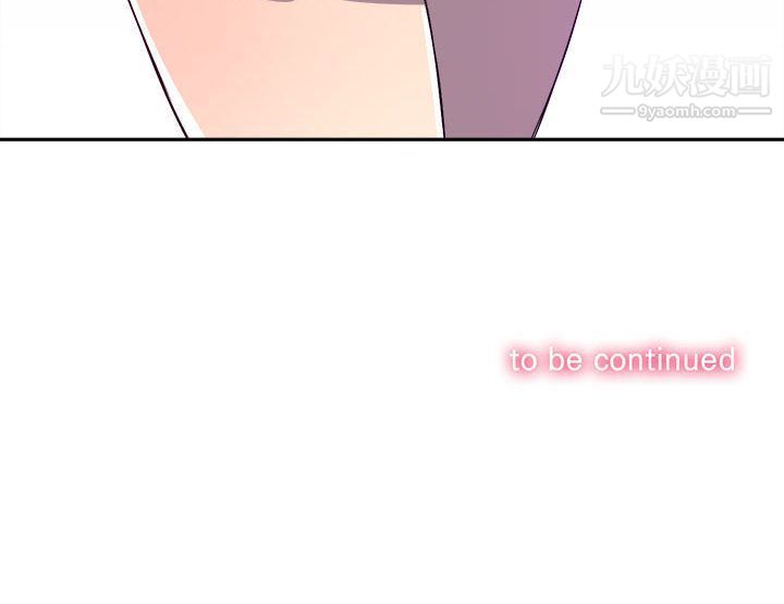 《由莉的秘密》漫画 第44話
