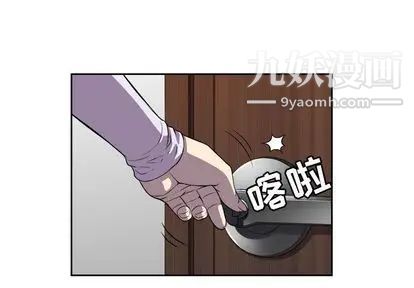 《由莉的秘密》漫画 第45話