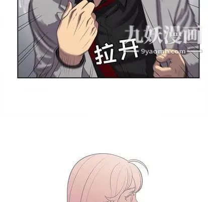 《由莉的秘密》漫画 第45話