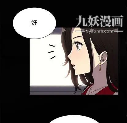 《由莉的秘密》漫画 第45話