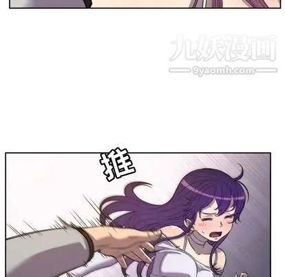 《由莉的秘密》漫画 第45話