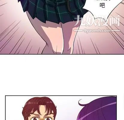 《由莉的秘密》漫画 第45話